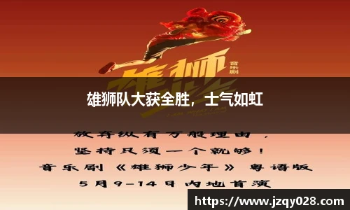 永利集团