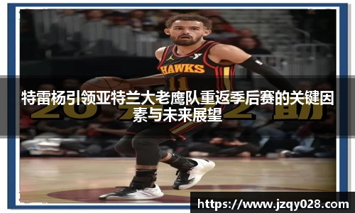 永利集团