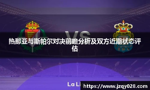 艾弗森贝博ballbe